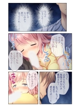 美女と淫獣 vol.21 ～清楚っ娘は見た目だけ！？卑劣オスに白濁染められ済～【フェチコレ！シリーズ】 : página 172