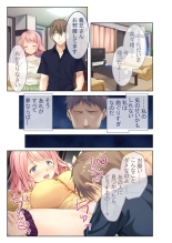美女と淫獣 vol.21 ～清楚っ娘は見た目だけ！？卑劣オスに白濁染められ済～【フェチコレ！シリーズ】 : página 173