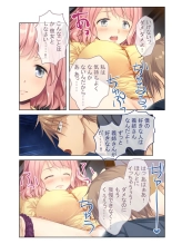 美女と淫獣 vol.21 ～清楚っ娘は見た目だけ！？卑劣オスに白濁染められ済～【フェチコレ！シリーズ】 : página 176