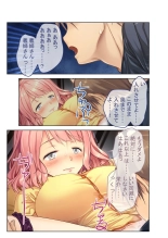 美女と淫獣 vol.21 ～清楚っ娘は見た目だけ！？卑劣オスに白濁染められ済～【フェチコレ！シリーズ】 : página 177