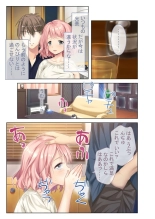 美女と淫獣 vol.21 ～清楚っ娘は見た目だけ！？卑劣オスに白濁染められ済～【フェチコレ！シリーズ】 : página 181