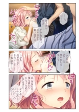 美女と淫獣 vol.21 ～清楚っ娘は見た目だけ！？卑劣オスに白濁染められ済～【フェチコレ！シリーズ】 : página 182