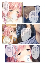 美女と淫獣 vol.21 ～清楚っ娘は見た目だけ！？卑劣オスに白濁染められ済～【フェチコレ！シリーズ】 : página 183