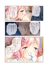 美女と淫獣 vol.21 ～清楚っ娘は見た目だけ！？卑劣オスに白濁染められ済～【フェチコレ！シリーズ】 : página 184