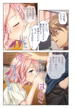 美女と淫獣 vol.21 ～清楚っ娘は見た目だけ！？卑劣オスに白濁染められ済～【フェチコレ！シリーズ】 : página 185