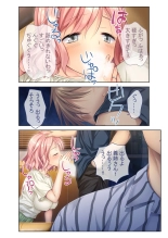 美女と淫獣 vol.21 ～清楚っ娘は見た目だけ！？卑劣オスに白濁染められ済～【フェチコレ！シリーズ】 : página 186