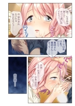 美女と淫獣 vol.21 ～清楚っ娘は見た目だけ！？卑劣オスに白濁染められ済～【フェチコレ！シリーズ】 : página 188