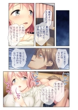 美女と淫獣 vol.21 ～清楚っ娘は見た目だけ！？卑劣オスに白濁染められ済～【フェチコレ！シリーズ】 : página 189