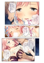 美女と淫獣 vol.21 ～清楚っ娘は見た目だけ！？卑劣オスに白濁染められ済～【フェチコレ！シリーズ】 : página 191