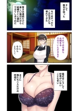 絶頂天国vol28 ～美しき高貴なキミはSEXも病みつき一級品～【シチュコレ！シリーズ】 : página 102