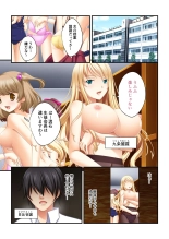 美女と淫獣 vol.3 ～孕ませ性教育！！学び舎で実践するド淫乱指導～【フェチコレ！シリーズ】 : página 3