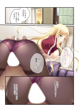 美女と淫獣 vol.3 ～孕ませ性教育！！学び舎で実践するド淫乱指導～【フェチコレ！シリーズ】 : página 7