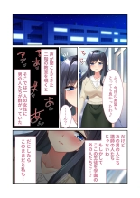 美女と淫獣 vol.3 ～孕ませ性教育！！学び舎で実践するド淫乱指導～【フェチコレ！シリーズ】 : página 183