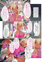 絶頂天国vol31 ～孕み適齢の美少女は加齢臭おじさんに喘ぐのが好き～【シチュコレ！シリーズ】 : página 39