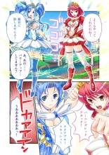 美女と淫獣 vol.4 ～魔法少女、墜ちる。コスを剥げば無力なただの雌～【フェチコレ！シリーズ】 : página 13