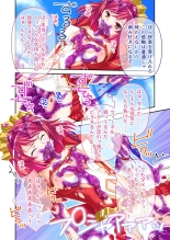 美女と淫獣 vol.4 ～魔法少女、墜ちる。コスを剥げば無力なただの雌～【フェチコレ！シリーズ】 : página 49