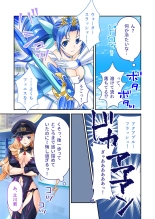 美女と淫獣 vol.4 ～魔法少女、墜ちる。コスを剥げば無力なただの雌～【フェチコレ！シリーズ】 : página 50