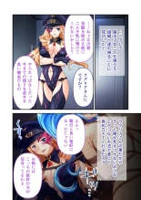 美女と淫獣 vol.4 ～魔法少女、墜ちる。コスを剥げば無力なただの雌～【フェチコレ！シリーズ】 : página 68