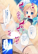 美女と淫獣 vol.4 ～魔法少女、墜ちる。コスを剥げば無力なただの雌～【フェチコレ！シリーズ】 : página 159