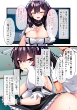 絶頂天国vol43 ～女体化えっち！！爛れたSEX中毒に呑まれてのけぞり絶頂！！～【シチュコレ！シリーズ】 : página 146