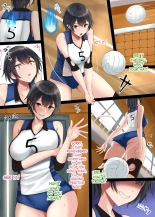 Volleyball Girl Possession : página 1