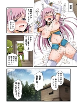 絶対に堕ちない姫騎士エルフ VS どんな女でも堕とすオーク軍団 フルカラー版 : página 20