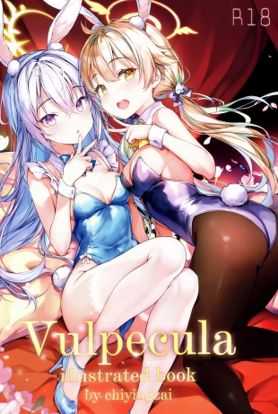 hentai Vulpecula