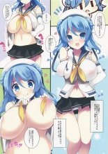 Wagamama Oppai Kyonyu Kuchiku-kan Matome : página 5