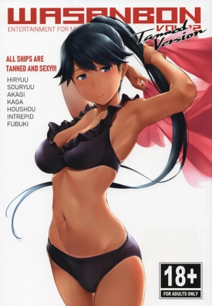 hentai WASANBON Vol. 12 Tanned Version