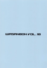 WASANBON Vol. 18 : página 2