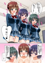 Watashi no Subete o Kaichou ni Sasagemasu ~ Kaichou ni Natta Otoko o Suuhai suru Gakuen wa Tanoshii Ero Ero Harem!! ~ : página 7