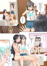 Watashi swap Ore ~Kinjo no Sukebena Itazura-kko to Karada o Irekaerareta Watashi~ : página 19