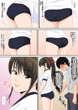 Watashi-tachi to Ecchi Shiyou? : página 6