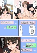 Watashi-tachi to Ecchi Shiyou? : página 33