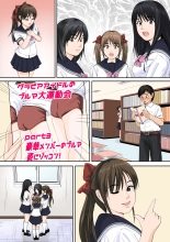 Watashi-tachi to Ecchi Shiyou? : página 40