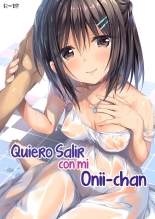 Quiero Salir con mi Onii-chan : página 1