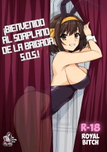 ¡Bienvenido Al Soapland De La Brigada S.O.S.! : página 1