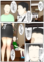 While playing, my mom was raped by my best friend and his father in the restaurant. Part 2 : página 1