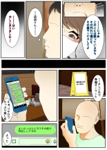 While playing, my mom was raped by my best friend and his father in the restaurant. Part 2 : página 12