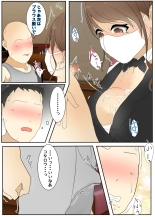 While playing, my mom was raped by my best friend and his father in the restaurant. Part 2 : página 15