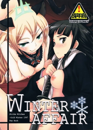 hentai WINTER AFFAIR