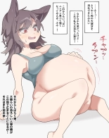 Wolf Girl Samesize Vore : página 8