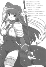 Yachiyo File II : página 20