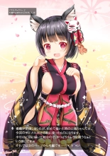 Yamashiro-chan wa Aisaretai! : página 3