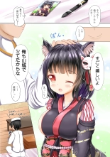 Yamashiro-chan wa Aisaretai! : página 7