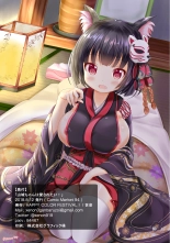 Yamashiro-chan wa Aisaretai! : página 21