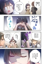 Yaribeya Gurashi 13 : página 5