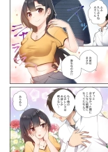 Yaribeya Gurashi 13 : página 6