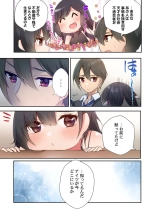 Yaribeya Gurashi 13 : página 9