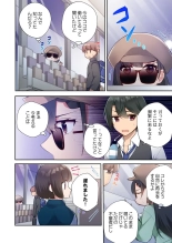 Yaribeya Gurashi 13 : página 10